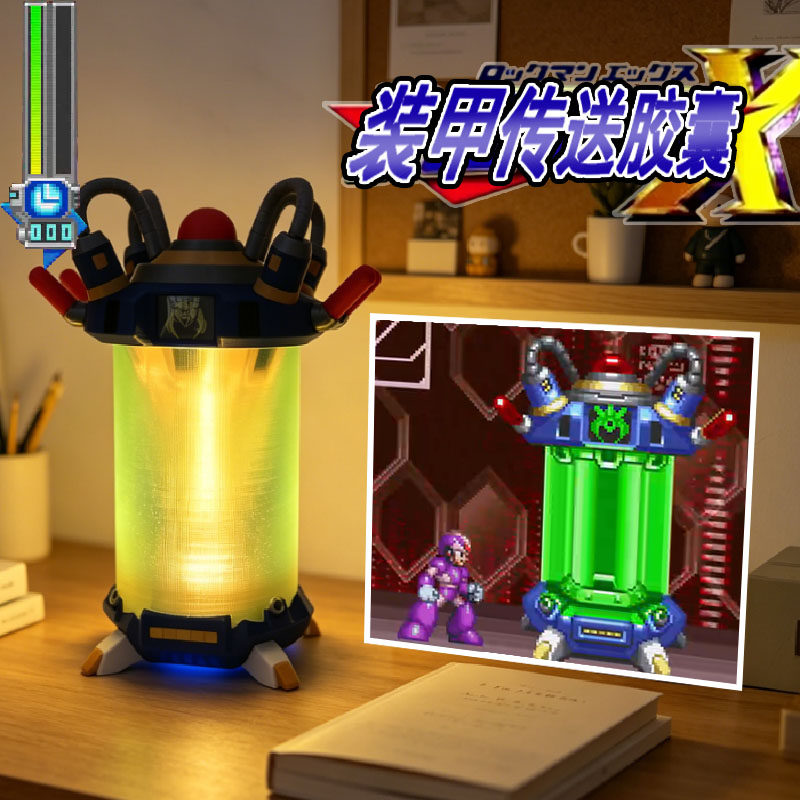 X Men Accessories - Anime Mega Man X Rockman X