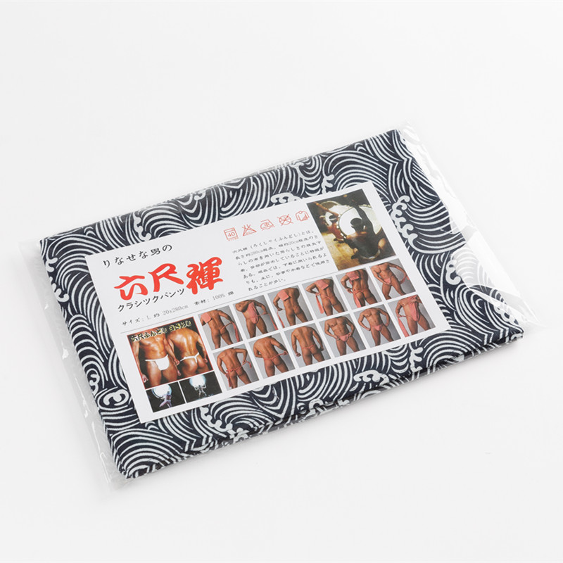 Japanese Men's Kimono Underwea - Men'S Kimono Accessories 评论和价格