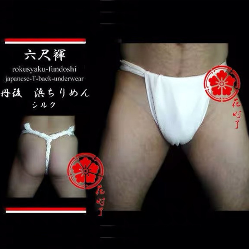Japanese Men's Kimono Underwea - Men'S Kimono Accessories 评论和价格
