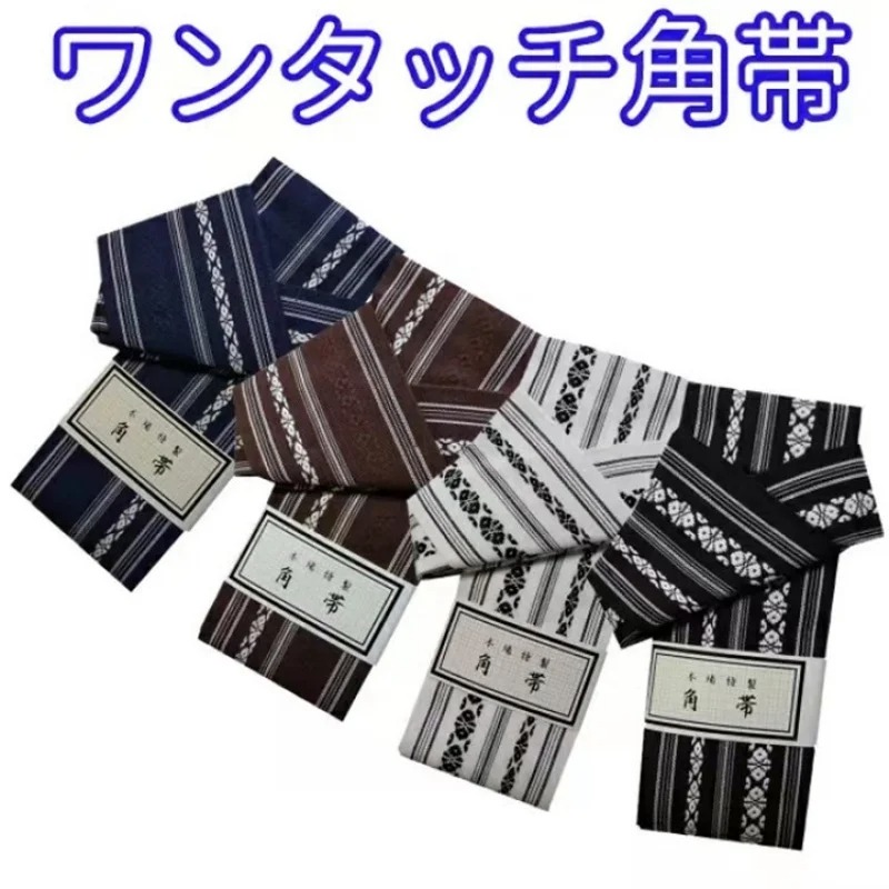 Japanese Gentlemen's Kimono Be - Men'S Kimono Accessories 评论和价格