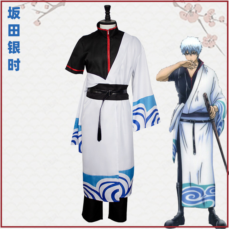 Anime Gintama Cosplay Costume  - Men'S Kimono Accessories 评论和价格