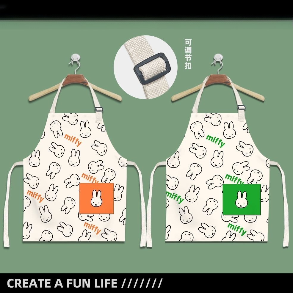 Lovable Miffy Children Cartoon - Men Accessories Drawing 评论和价格